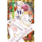  подросток bla.do мужчина оборудование ... чёрный документ сырой 9 прокат б/у комикс Comic [... цена ]