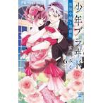  подросток bla.do мужчина оборудование ... чёрный документ сырой 6 прокат б/у комикс Comic [... цена ]