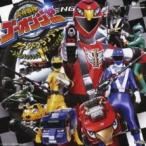 炎神戦隊ゴーオンジャー サウンドグランプリ 1st レンタル落ち 中古 CD ケース無__