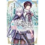  например Я ., Champion из . женщина. himo.job перемена сделал как.(7 шт. комплект ) no. 1~7 шт прокат все тома в комплекте б/у комикс Comic