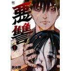  плохой . все 3 шт .. комплект прокат все тома в комплекте б/у комикс Comic