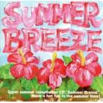 SUMMER BREEZE прокат б/у CD кейс нет ::