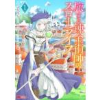 . делать . золотой ... s Rollei f(3 шт. комплект ) no. 1~3 шт прокат все тома в комплекте б/у комикс Comic