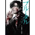  голубой taru. человек полиция .. . белый 2 прокат б/у комикс Comic