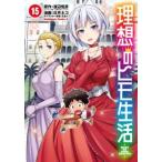  идеал. himo жизнь 15 прокат б/у комикс Comic [... цена ]