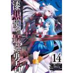  лаковый чёрный используя. сильнейший . человек компания все участник . обратная сторона порез ... поэтому сильнейший . предмет . комплект .. 14 прокат б/у комикс Comic [... цена ]