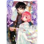  снова дом - .. не! 6 прокат б/у комикс Comic [... цена ]