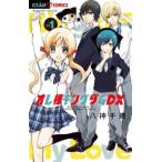 ore sama King dam DX(2 шт. комплект ) no. 1,2 шт прокат комплект б/у комикс Comic