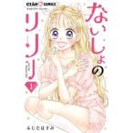  нет ... Lilly (3 шт. комплект ) no. 1~3 шт прокат комплект б/у комикс Comic