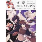  документ .s tray собака s14 прокат б/у комикс Comic [... цена ]