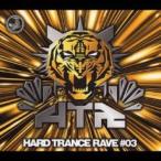  твердый * trance * Ray vu#03 MIXED BY DJ UTO прокат б/у CD кейс нет ::