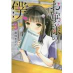  женский. .5 прокат б/у комикс Comic [... цена ]