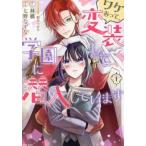  разделение есть, менять оборудование делать учебное заведение .. входить делает 1 прокат б/у комикс Comic [... цена ]