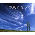 [ есть перевод ] тысяч. способ . станете * состояние . с дефектом новый старый : не использовался CD [... цена ]