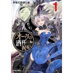  дуб. sake кубок . праздник удача .1 прокат б/у комикс Comic [... цена ]