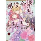  плохой позиций ... вращение сырой сделал я . плохой позиций ... вращение сырой сделал Я 1 прокат б/у комикс Comic [... цена ]