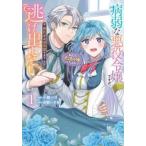  болезнь слабый . плохой позиций .., но,. примерно человек .. защита ... уклонение . хотеть сделать мы собака .. . был ..!?(2 шт. комплект ) no. 1,2 шт прокат комплект б/у комикс Comic