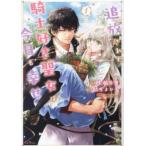.. осуществлен рыцарь нравится . женщина. сейчас день ...1 прокат б/у комикс Comic [... цена ]