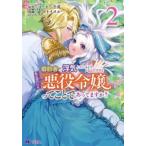. примерно человек . отходит . делать подобный .. но я мода .. плохой позиций ... рычаг .. есть. .? 2 прокат б/у комикс Comic