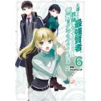  левый . осуществлен сильнейший . человек, учитель . станете непревзойденный Class . конструкция повышать 6 прокат б/у комикс Comic