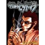  сейчас день из Hitman 14 прокат б/у комикс Comic