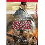  группа .[ субтитры ] прокат б/у DVD