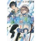 . конструкция детектив (23 шт. комплект ) no. 1~23 шт прокат комплект б/у комикс Comic