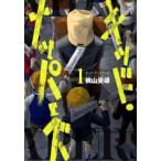  Kid *napa-z все 2 шт .. комплект прокат все тома в комплекте б/у комикс Comic