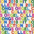 2010 хит *songs* музыкальная шкатулка * коллекция прокат б/у CD кейс нет :: [... цена ]