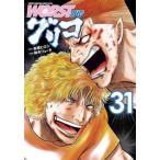 WORST вне . Glyco 31 прокат б/у комикс Comic [... цена ]