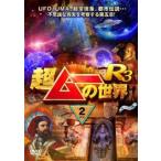  супер m-. мир R3 Vol.2 прокат б/у DVD кейс нет ::