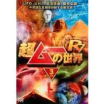  супер m-. мир R7 Vol.3 прокат б/у DVD кейс нет ::