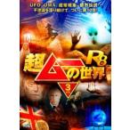  супер m-. мир R8 Vol.3 прокат б/у DVD кейс нет ::