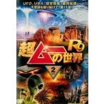  супер m-. мир R9 Vol.2 прокат б/у DVD кейс нет ::