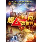  супер m-. мир R11 vol.3 прокат б/у DVD кейс нет ::
