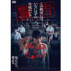 あのコはだぁれ? レンタル落ち 中古 D