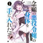 ... плохой позиций ... . body . рука . inserting ..!(7 шт. комплект ) no. 1~7 шт прокат комплект б/у комикс Comic