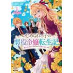 i....... плохой позиций .. вращение сырой регистрация no. 2. жизнь . не ......... нет.!(6 шт. комплект ) no. 1~6 шт прокат комплект б/у комикс Comic