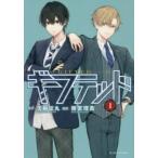 giftedo(10 шт. комплект ) no. 1~10 шт прокат комплект б/у комикс Comic