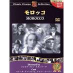 moroko[ субтитры ] прокат б/у DVD кейс нет ::