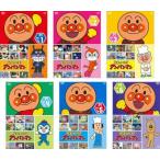 それいけ!アンパンマン ’24 全6枚 