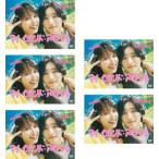 マイ・セカンド・アオハル 全5枚 第1話