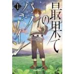  самый ... pala DIN (14 шт. комплект ) no. 1~14 шт прокат комплект б/у комикс Comic
