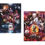 劇場版 鬼滅の刃 無限列車編 + 銀魂 THE FINAL 全2枚  レンタル落ち セット 中古 DVD ケース無::