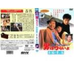 [ есть перевод ] мужчина. ..... удача. Aoitori * диск только прокат б/у DVD кейс нет :: [ полная распродажа ]