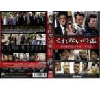 [ есть перевод ].. нет. чашечка для сакэ * диск только прокат б/у DVD кейс нет :: [ полная распродажа ]