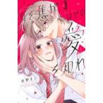 .. подпалина .. примерно. love ...(2 шт. комплект ) no. 1,2 шт прокат комплект б/у комикс Comic