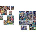 ショッピングイナズマイレブン イナズマイレブン 明日人編 全20枚 アレスの天秤 全7巻 + オリオンの刻印 全13巻 レンタル落ち 全巻セット 中古 DVD