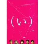  сценарий . дракон .2005...(.) герой прокат б/у DVD кейс нет :: [ полная распродажа ]