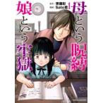 . и ... и ..(3 шт. комплект ) no. 1~3 шт прокат все тома в комплекте б/у комикс Comic